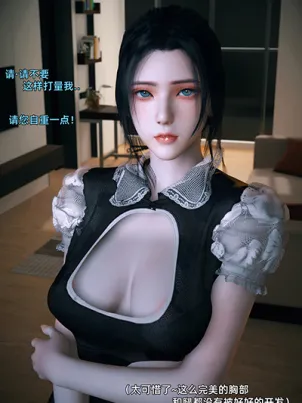 [3D]雯雅婷